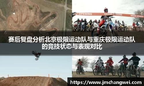 EMC易倍体育官方网站