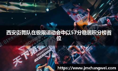 EMC易倍体育EMC SPORTS