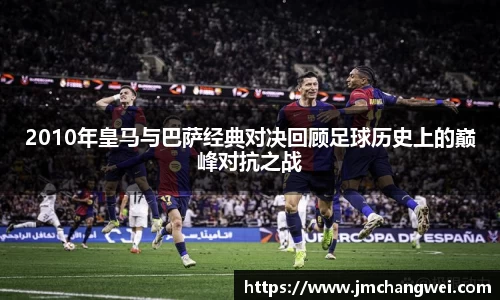 EMC易倍体育官方网站