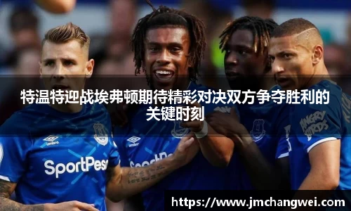 EMC易倍体育平台